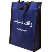 تصویر کیسه کفش برزنتی مدل وقف مسجد - آماده سازی و ارسال از 5 روز کاری دیگر 