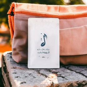تصویر قهوه محفل (Hearth Coffee) – 80% عربیکا 