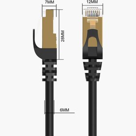 تصویر کابل شبکه CAT7 اوریکو مدل PUG-C7 طول 8 متر Orico PUG-C7 CAT7 Gigabit Ethernet Cable 8M