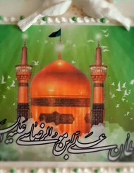 تصویر کیک ۸ کیلویی امام رضا 