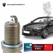 تصویر شمع سوزنی ایریدیوم استاندارد مخصوص خودروی شاهین قیمت ۴عدد 