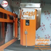 تصویر شاطر اتوماتیک نانوایی برقی و مکانیکی Automatic Electric Bakery Operator