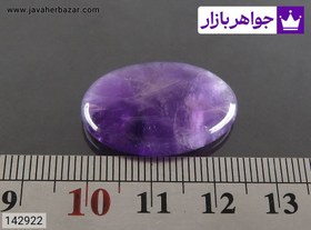 تصویر نگین آمتیست دامله کد 142922 