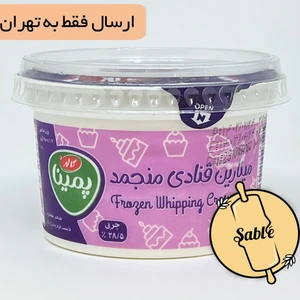 تصویر فروشگاه سابله شاپ