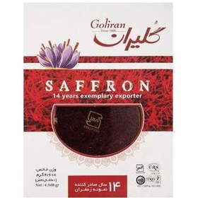 تصویر سرگل زعفران ۱ مثقال کادویی 