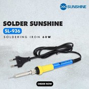 تصویر هويه برقي سانشاين مدل SUNSHINE SL-936 60W 