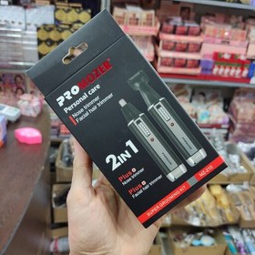 تصویر موزن گوش و بینی دوکاره پرو موزر مدل MZ-210 قابلیت اصلاح موهای زائد بینی و گوش و اصلاح و انکارد ریش با نگهداری شارژ قوی 