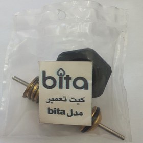 تصویر کیت تعمیر پکیج بیتا Bita بوتان 