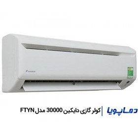 تصویر کولر گازی دایکین 30000 مدل FTYN 