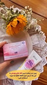 تصویر صابون لایه بردار Sabuon laye bardar