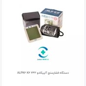 تصویر دستگاه فشارسنج آلپیکادو ALPK2 K2 232 