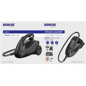 تصویر بخارشوی بیسمارک مدل BM6610 bismark BM6610 steam cleaner