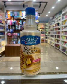 تصویر کرم پمپی 400م خیلی خشک عسل کامان 