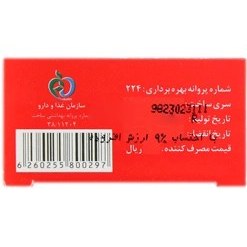 تصویر صابون بچه کالاندولا 100گرمی گل سیتو Gol Cito Calendula Baby Soap 100g