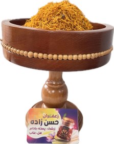 تصویر پرچم زرد زعفران 