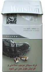 تصویر باکس سیگار وینستون اولترا Winston Ultra Light 