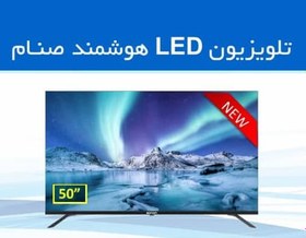 تصویر تلویزیون ال ای دی صنام SLS-50M1810U(GR) هوشمند 50 اینچ 