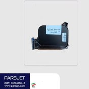 تصویر کارتریج 13 میل سفید پارس جت 