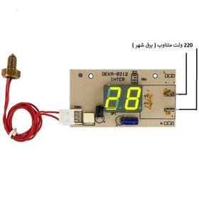 تصویر دماسنج صنعتی مدل TTYE-99 