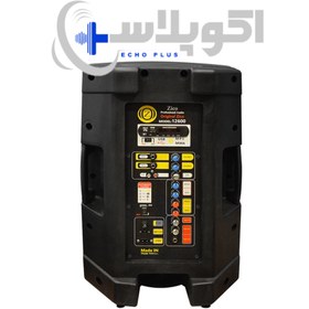 تصویر اکوپرتابل همراه زیکو zico مدل Z_12600 