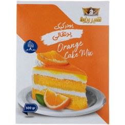 تصویر پودر کیک پرتقالی شیررضا - 500 گرم 