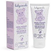 تصویر ژل ماساژ مخصوص کودک بی بی کوکول Baby coccole Massage gel coe:041904