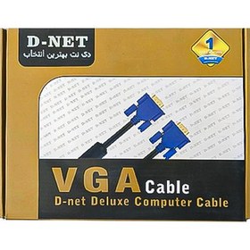 تصویر کابل 6+3 VGA دی نت طول 10 متر 