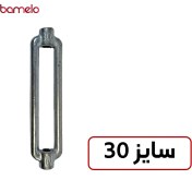 تصویر تنه خالی مهارکش فولادی سایز 30 