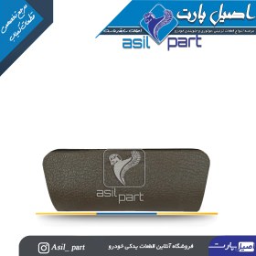 تصویر مجموعه زیرسیگاری بژ داشبورد سمند کد6544 