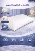 تصویر بالشت پر غاز اکسون مدل hilton لبه دار 