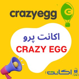 تصویر اکانت کریزی اگ Crazy Egg 