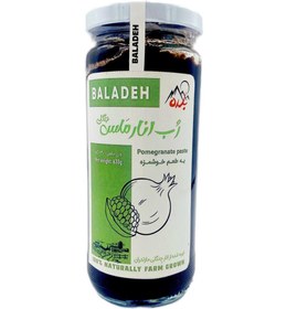 تصویر رب انار ملس جنگلی 