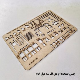 تصویر شابلون مدل طراحی معماری نظام مهندسی کد SM4 مجموعه 32 عددی 