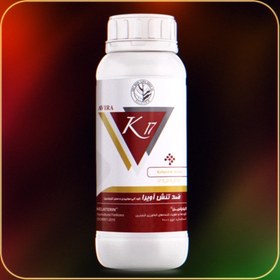 تصویر ضدتنش اویرا Avira