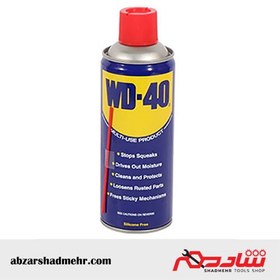 تصویر اسپری روانکاری WD- 40 350 میلی لیتری WD- 40 330ml Spray