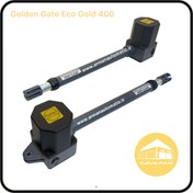 تصویر جک دائم خلاص اکو گلد ۴۰۰ گلدن گیت Golden Gate Eco Gold 400