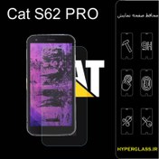 تصویر محافظ صفحه نمایش گوشی کاترپیلار Cat S62 Pro 