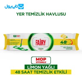 تصویر دستمال مرطوب مخصوص تی فیری رایحه لیمو بسته ۵۰ عددی 