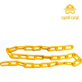 تصویر زنجیر پلاستیکی زرد رنگ | Yellow plastic chain 