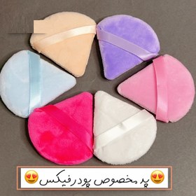 تصویر پد آرایشی پنکک مثلثی مخمل 12 عددی 12-piece triangular velvet pancake makeup pad