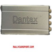 تصویر هایلو 4کانال دنتکس 