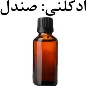 تصویر اسانس صندل شمع سازی - 10 میلی گرم Essential Oils - Sandal Wood