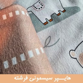 تصویر خشک کن رومولو بیبی لامای بازیگوش - سیسمونی فرشته 