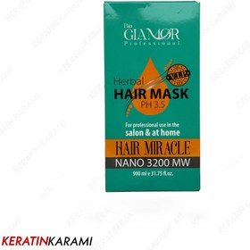 تصویر ماسک گیاهی پروتئینه گلامور حجم ۹۰۰ میلی‌لیتر (glamor herbal mask) 