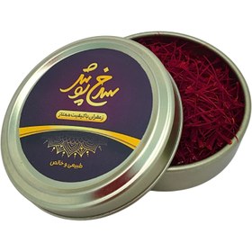 تصویر زعفران نگین ممتاز - ۱ گرم 