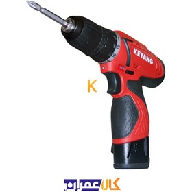 تصویر دریل‌شارژی کیانگ مدل DD-1202L2 