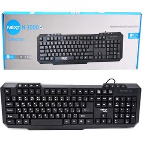 تصویر کیبورد NEXT مدل N3000 keyboard-next-n3000