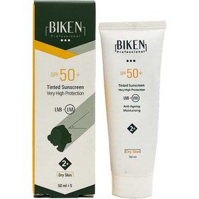 تصویر کرم ضد آفتاب 2+ نچرال بژ تم نخودی مناسب پوست خشک 50 میلی‌لیتر بیکن Biken Suncream SPF50 2+ Dry Skin 