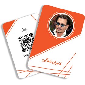 تصویر کارت ویزیت هوشمند آلینا اختصاصی G5 