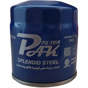 تصویر فیلتر روغن پژو پاک Oil filter Peugeot pak